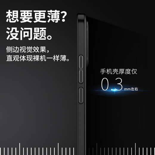 Jinwu is suitable for Xiaomi 13 mobile phone case, ultra-thin frosted 13pro button lens, all-inclusive men's and women's simple PP silicone translucent hard protective cover, Xiaomi 13 transparent black