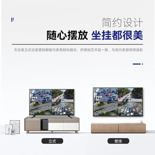 威普森（WINPSEN）43英寸监控显示器 LED高清节能显示屏 1080P高刷 工业级安防监视器屏幕 可壁挂 HDMI+VGA