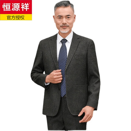 Hengyuanxiang middle-aged and elderly woolen suit dad men's autumn and winter men's casual thickened woolen suit gray 165/S