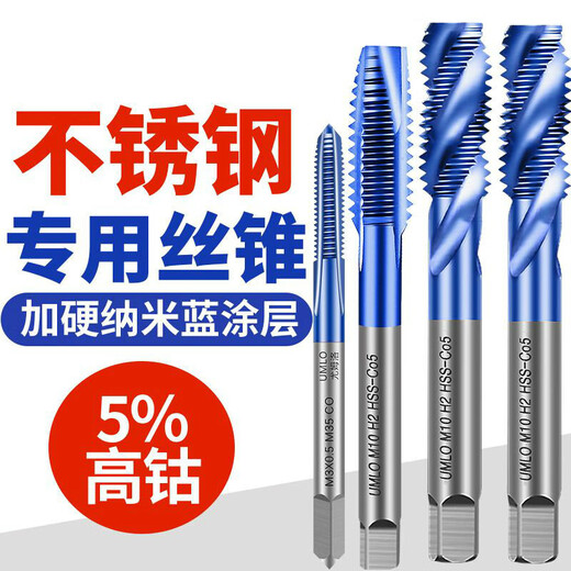 Customized cobalt blue nano tap tapping spiral tip machine tapping drill bit m2m3m4m5m6m8 stainless steel special M4x0.7 cobalt blue nano straight groove