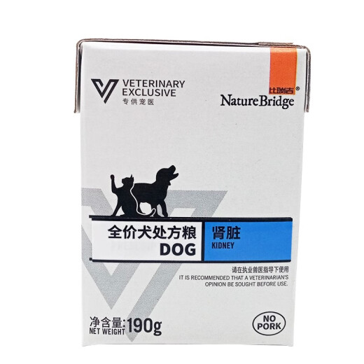 Birugi kd dog kidney prescription canned dog 190g acute and chronic kidney disease renal failure renal insufficiency wet food dog kidney box six boxes
