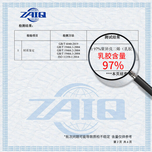 Dunlopillo women's pillow, Talalay natural latex pillow imported from the Netherlands, physical foaming process