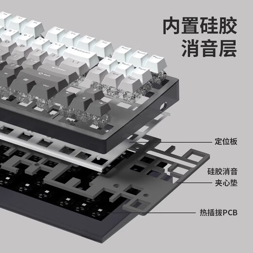 Belly Spirit MK870 Extreme Night Black Pure Black Side Carving Mechanical Keyboard Wired Wireless Bluetooth Custom Computer Game Office [Single Model] Obsidian Transparent + Pure Black Side Carving Peach Shaft (Silent)