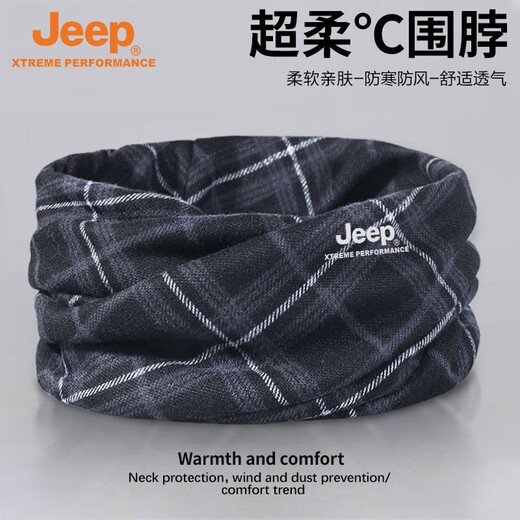 Jeep neck scarf men's winter small neck scarf cervical vertebra outdoor motorcycle riding windproof warm fashion scarf women's thin 438 black gray one size
