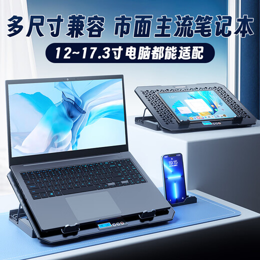 Core Ice Zun Laptop Radiator Computer Stand Game Laptop Cooling Base High Wind Adjustable Speed 14/15.6-inch Laptop Stand Suitable for Apple Lenovo Dell Asus 2 Fan Iron Mesh Panel with Speed Adjustment + Mobile Phone Stand