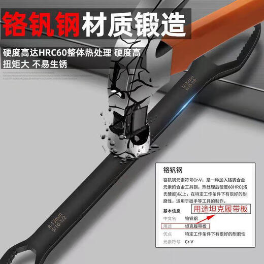 German self-tightening universal wrench multi-functional double-headed plum blossom glasses wrench universal movable fast wrench German CRV self-tightening wrench strong magnetic 8-24mm black