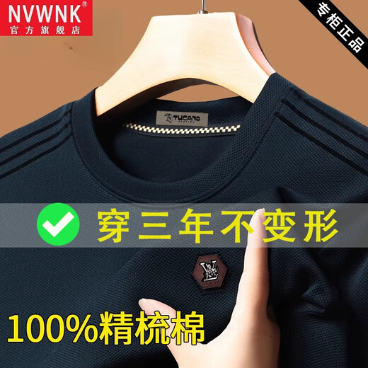 NVWNK男士圆领春秋款卫衣长袖t恤高档不起球打底衫纯色纯棉上衣 6625枫叶红(款) 常规 2XL 180 建议145-160斤