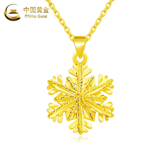 China Gold (CHINA GOLD) Gold Necklace Women's Pure Gold Snowflake Pendant Pure Gold Jewelry Valentine's Day Practical Birthday Gift for Girlfriend and Wife Send Girlfriend*Snowflake Pendant About 0.95g Free Silver Chain
