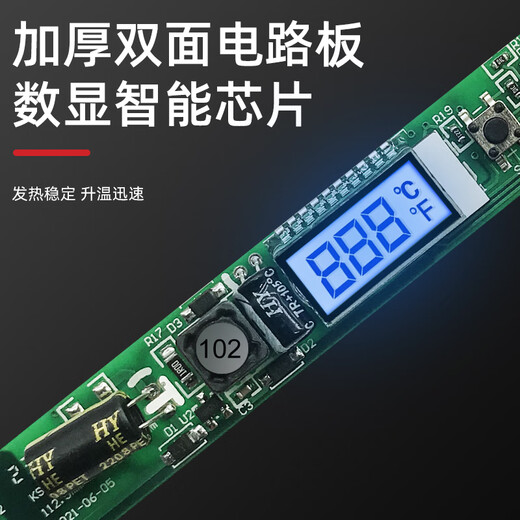 Anlixin 150W high-power digital display electric soldering iron internal heating constant temperature soldering gun adjustable temperature welding electric soldering iron household soldering pen