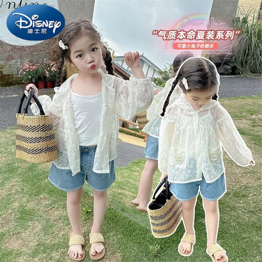 Disney (Disney) Girls 2024 Summer New Sun Protection Clothing Jacket Children's Summer Lace Top Baby Girl Thin Hooded Sun Protection Clothing Sun Protection Clothing 100 Sizes