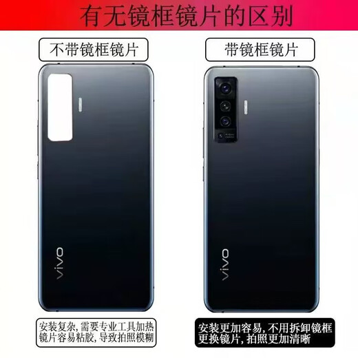 Suitable for original VIVOx50 mobile phone glass back cover x50Pro mobile phone battery cover x50 rear screen housing x50 back cover black mirror frame + adhesive
