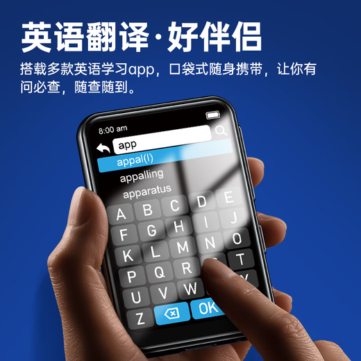 Ruiyue mp3 Bluetooth music player full-screen student walkman lossless novel reading touch screen operation English listening treasure external e-book for high school students 36G touch screen Bluetooth version mp4/mp5 universal model