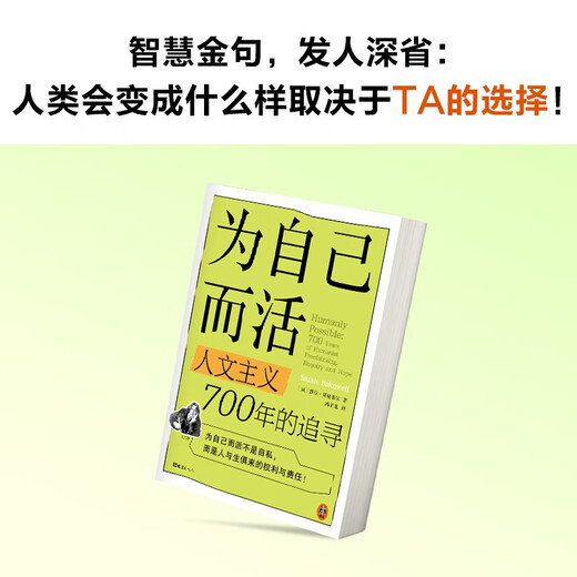 Living for yourself The 700-year pursuit of humanism New works at the Existentialist Cafe The New York Times Book of the Year When the Philosophical Stars Shine