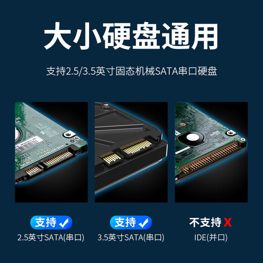 联想（Lenovo） 单盘位外置硬盘底座HC2535-SN052  USB3.0底座2.5/3.5英寸硬盘通用