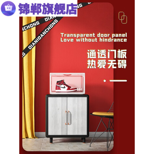 Car shoe box ddc shoe box sneaker storage box transparent acrylic shoe rack shoe anti-oxidation plastic internet celebrity magnet red 2 pieces