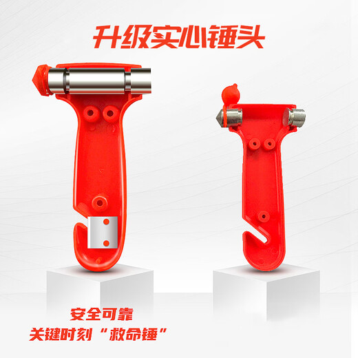 Flame Warrior Car Safety Hammer Car-mounted Broken Window Escape Life-Saving Hammer Emergency Seat Belt Cutter Two-in-One Survival Hammer