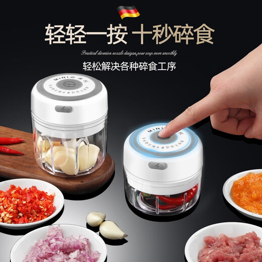 German craft garlic masher electric garlic mashed artifact household mini meat grinder multi-functional chili garlic masher wireless electric garlic masher small