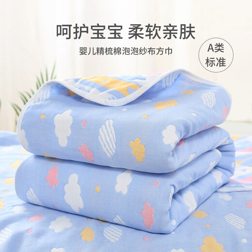 SOEWBBER Baby Cotton Quilt Six-layer Gauze Breathable All-Season Blanket Baby Absorbent Bath Towel Pure Cotton Gauze Peppa Pig Blue 80cm*80cm