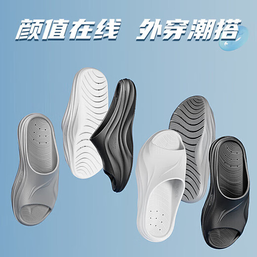 Li Ning (LI-NING) sports slippers for men and women, four-season couples slippers, home bathing, seaside, non-slip, anti-odor, outdoor slippers