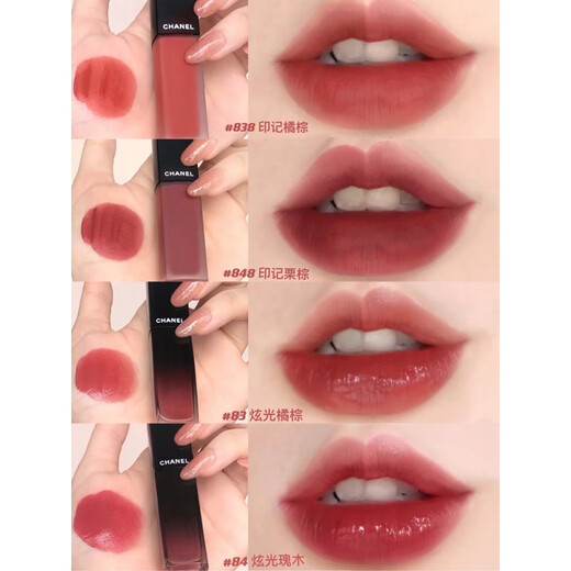 Chanel dazzling glamor mark lip glaze lipstick matte 838#154#834 dazzling 83#75 gift box for girlfriend 232