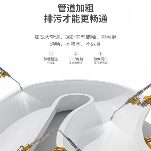 JONHIW salle de bain toilette ménage siphon type à fort impact grand diamètre salle de bain silencieux anti-odeur pompage d'eau petit appartement toilette JNW propre 7 fissures gelées garantie-10,0 grand diamètre de tuyau 300 mm livraison porte à porte + installation gratuite
