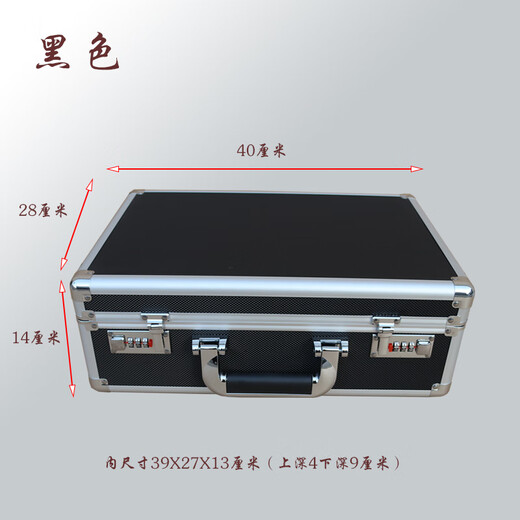 Huixin safe small portable file aluminum alloy cash password box storage box ID password tool box hand-torn plaid cotton black 40X28X14 cm (code lock)