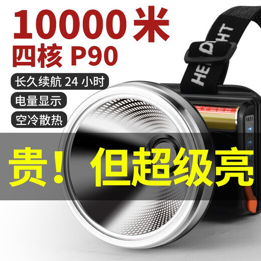 Helles Allgemeines P90 Starker Bass-Kopflampe laden super hell hellkopf montiertes Licht Spezielle LED gelbe Licht im Freien Miner Super lange Akkulaufzeit 9925 Weißes Licht Upgrade P100-Batterie 12-24 Stunden