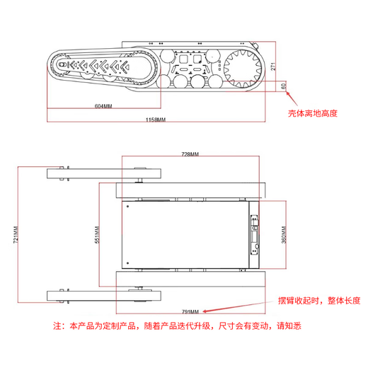 Lingle TR700 Stair-climbing EOD Robot Rubber Track Swing Arm Unmanned Vehicle All-Terrain High-Load Off-Road Rocker Chassis Customized Model Get a Deposit for Play Version