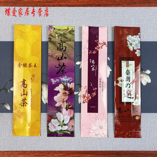Taiwan tea vacuum bag Alishan high mountain tea compressed bag 150g three liang heat seal pocket tea packaging bag customization white/imprinted high mountain tea three liang vacuum bag 200 bags Taiwan tea vacuum bag Alishan high mountain tea compressed bag 150g three liang heat seal pocket tea packaging bag customization white/imprinted high mountain tea three liang vacuum bag 200 bags