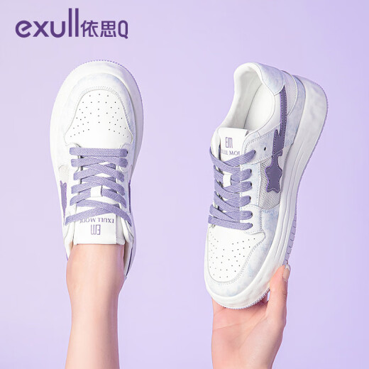 Yisi Q (exull) casual sneakers for women spring 2024 flat bottom breathable design niche versatile lightweight white shoes purple single layer 39