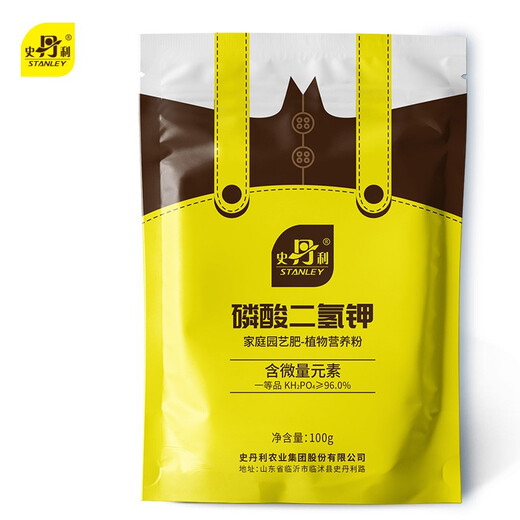 Stanley Potassium Dihydrogen Phosphate Flower Fertilizer Universal Flower Growing and Promoting Flowering Foliar Fertilizer Phosphorus Potassium Fertilizer Organic Fertilizer 100g