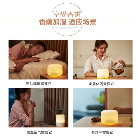 Millet Crispy Rice Ultrasonic Aromatherapy Machine Bedroom Essential Oil Aromatherapy Lamp Room Household Aromatherapy Humidifier Spray Electric Aromatherapy Incense Burner Warming Lamp Long Cylindrical 300ML + 5 Bottles of Essential Oils