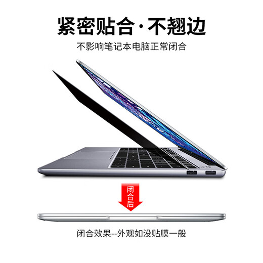 Unisplendid L3891/3813 Выделенная клавишная пленка Ultibook 14 G2 Protector 14 Anti-Peeping Adsortion Privacy Anti-Peeping Film + Transparent Keyboard Film Unis L3893 G2