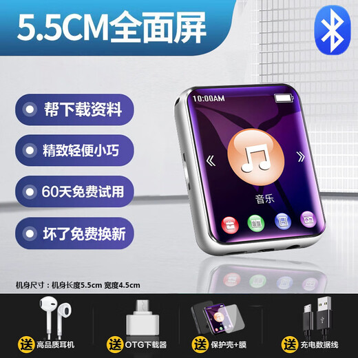 Linhan full screen mp3mp4 walkman student version ultra-thin bluetooth small portable full touch screen mp5 music player artifact mp6 English pronunciation dictionary novel 5.5CM full touch screen version + pronunciation English dictionary black 4G