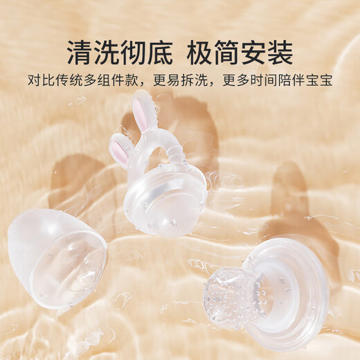 YEEHOO Baby Bite Bag Food Complementary Food Device for Children to Eat Fruits and Vegetables Baby Bites and Plays Full Silicone Artifact Cute Rabbit Transparent Large Size 7 Months and Over 1 Pack