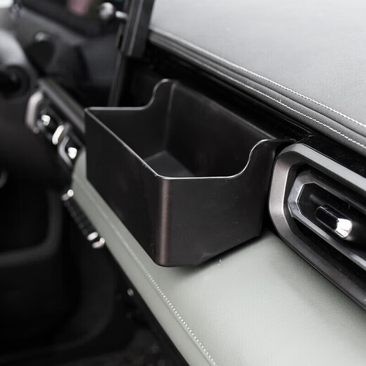 塔克尔适用于2023款宝骏悦也车内饰储物盒收纳箱中控台置物盒改装饰配