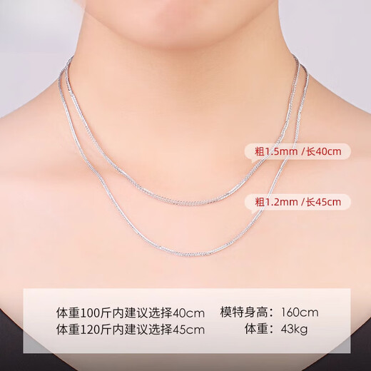 DL 1998 Fat Donglai same style yellow l gold necklace 18/K silver women's and men's Chopard chain rose gold 925 silver extended plain chain silver decoration color 1.5mm rose gold-50cm Specifications