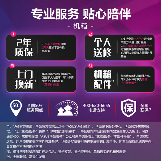 ASUS GR701 Genesis Chassis ROG Gamer Nation Torre completa E-ATX Tablero grande Computadora de escritorio Lado para juegos Chasis principal transparente Aleación de aluminio