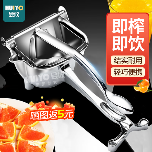 Huiyou manual juicer hand-pressed orange juice squeezer milk tea shop ginger watermelon pomegranate large juicer mud press.