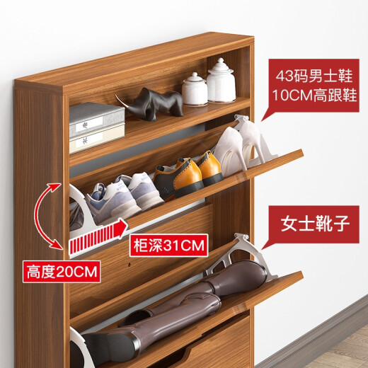 Jiale Mingpin shoe cabinet ultra-thin 17cm multi-functional tipping entrance cabinet multi-layer dust-proof storage cabinet with door partition cabinet home door modern simple wooden shoe cabinet ZC0804-H