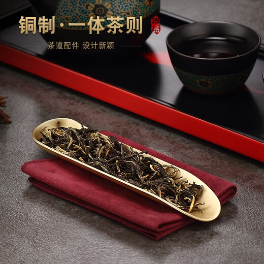 Jiutang pure brass one-piece tea spoon single tea spoon tea spoon tea shovel Kung Fu tea accessories tea spoon high-end pure brass one-piece tea shovel