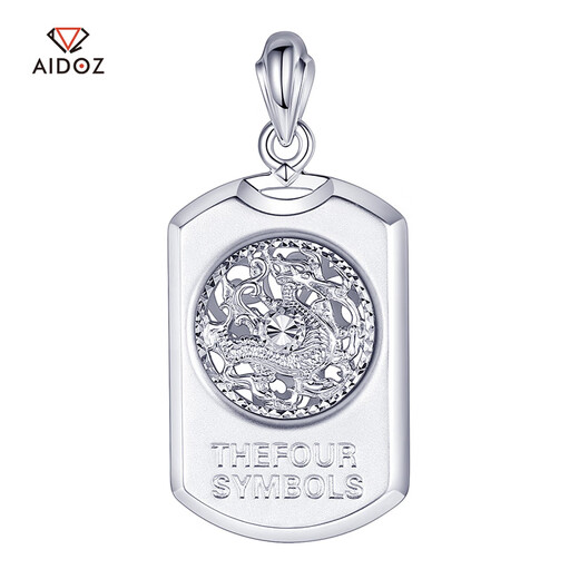 Aidozuan pt950 platinum dragon brand pendant men's fine platinum square brand large pendant can be rotated weighing 27-28 grams + delivery lanyard