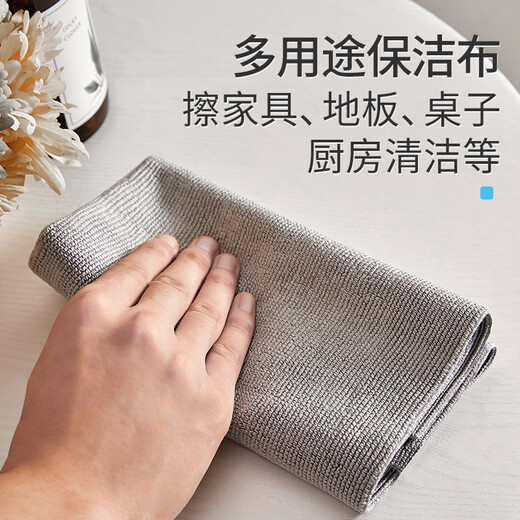 Aimili's home cleaning towel, floor rag, cleaning cloth, absorbent, mopping floor, wiping tablecloth, wiping furniture, linen cloth, large size, 2 mixed colors, 40*60cm