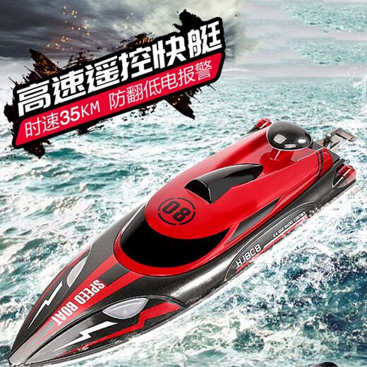 Remote control boat, high-speed speedboat, super large electric pull net for children and boys, one-button decoupling, self-turning, reset, anti-collision and nesting, 47cm large pull-net boat 809 black, standard single electric version