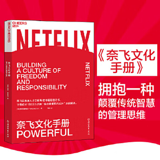 Manual de cultura Netflix de segunda mano US Patty McCord 97875536780