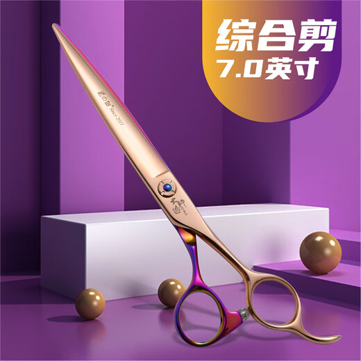 Black Bird Master professional pet grooming scissors set straight curved tooth scissors fish bone scissors shop special for shaving and shearing 7.0-inch comprehensive scissors