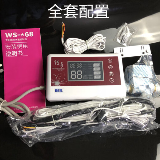Solar controller instrument fully intelligent heating automatic water supply WS-168 Legend 1500 host