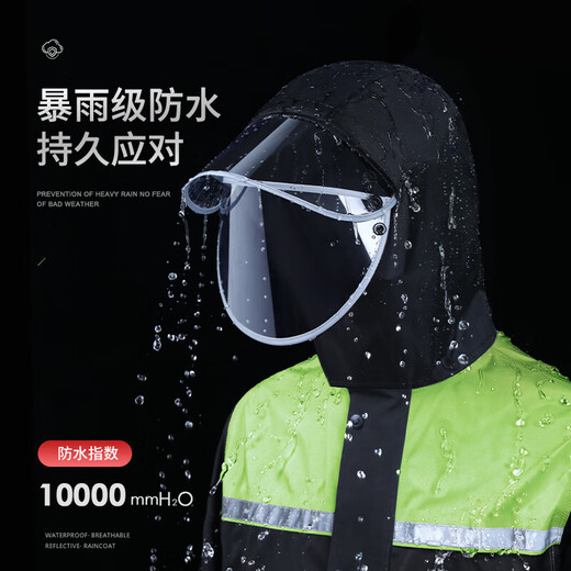 Beimei raincoat and rain pants set electric car takeout special rider motorcycle adult split men's and women's cycling clothing poncho