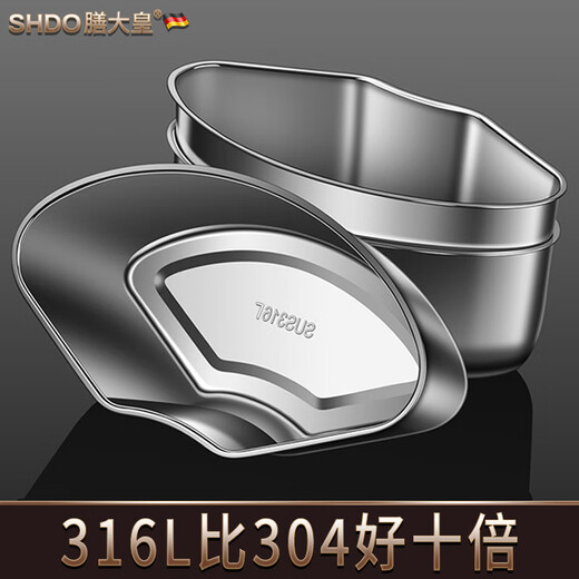 Shandahuang (SHDO) German 316 stainless steel fan-shaped steaming box household steaming bowl steaming plate with lid steaming rice box steamer basket steaming vegetable bowl artifact Cologne 316L medium-sized lidded 3 pieces 16.4cm