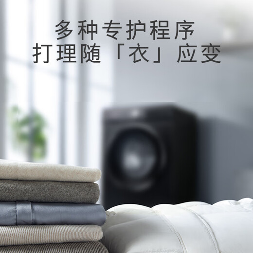 SIEMENS iQ300 10KG large capacity fully automatic drum washing machine with built-in dryer, integrated washing and drying AI intelligent delivery steam sterilization mite anti-allergy WN52A1A20W